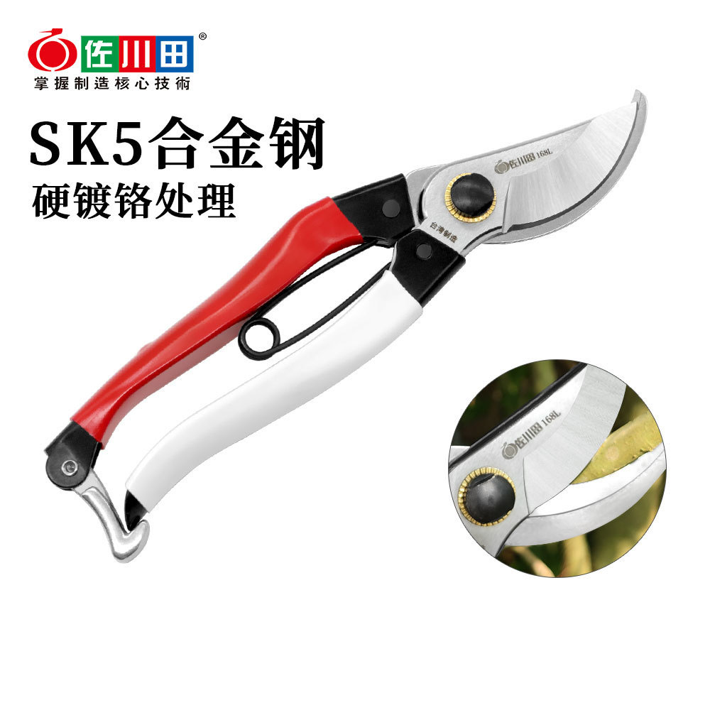 Taiwan Sakawada 168l Tuingeree - Gardening Tools Japan recensie en prijs
