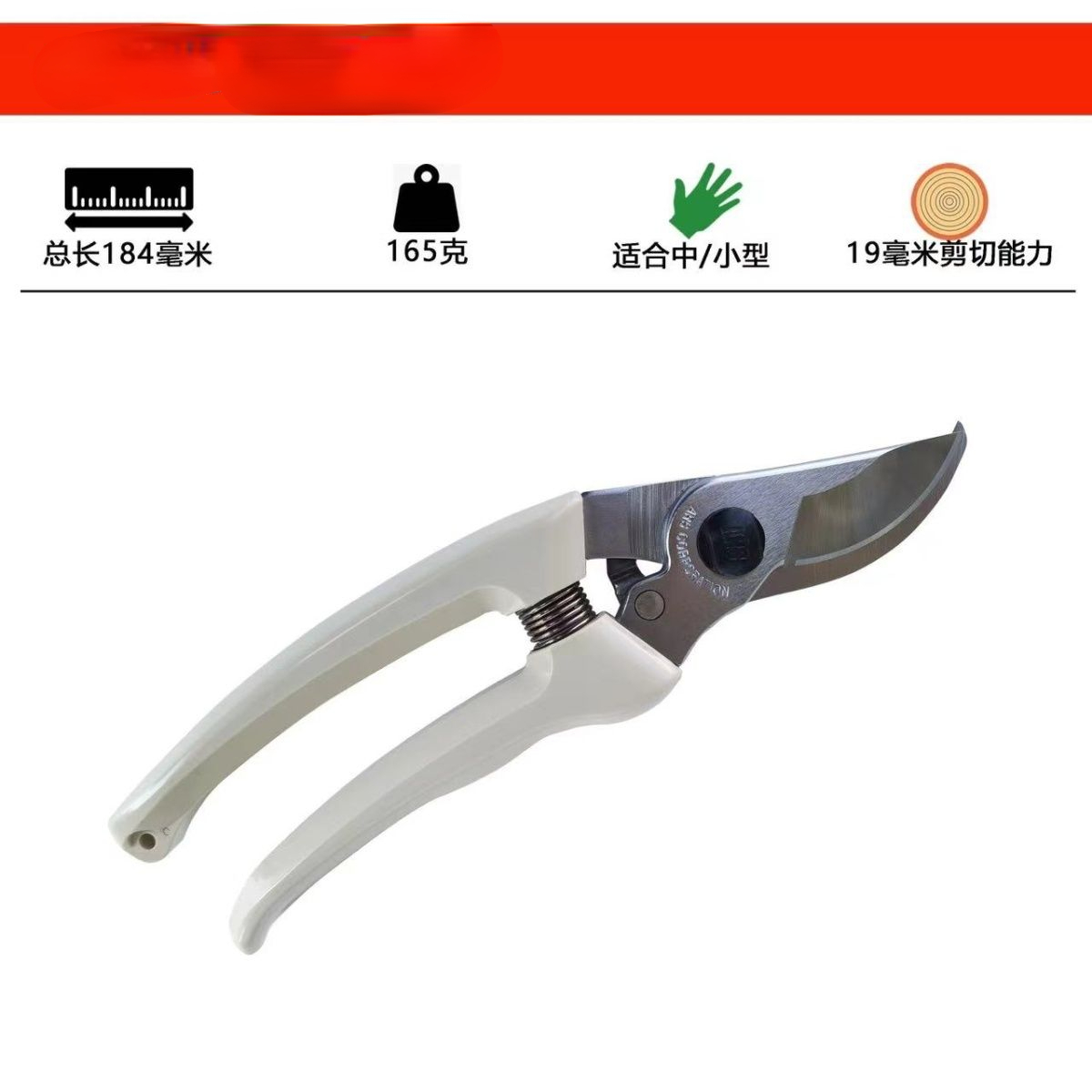 Snoeischaar, tuingereedschap,  - Gardening Tools Japan recensie en prijs